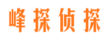 忻府捉小三公司